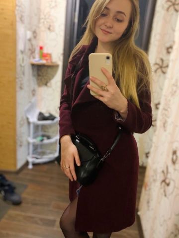 Геля